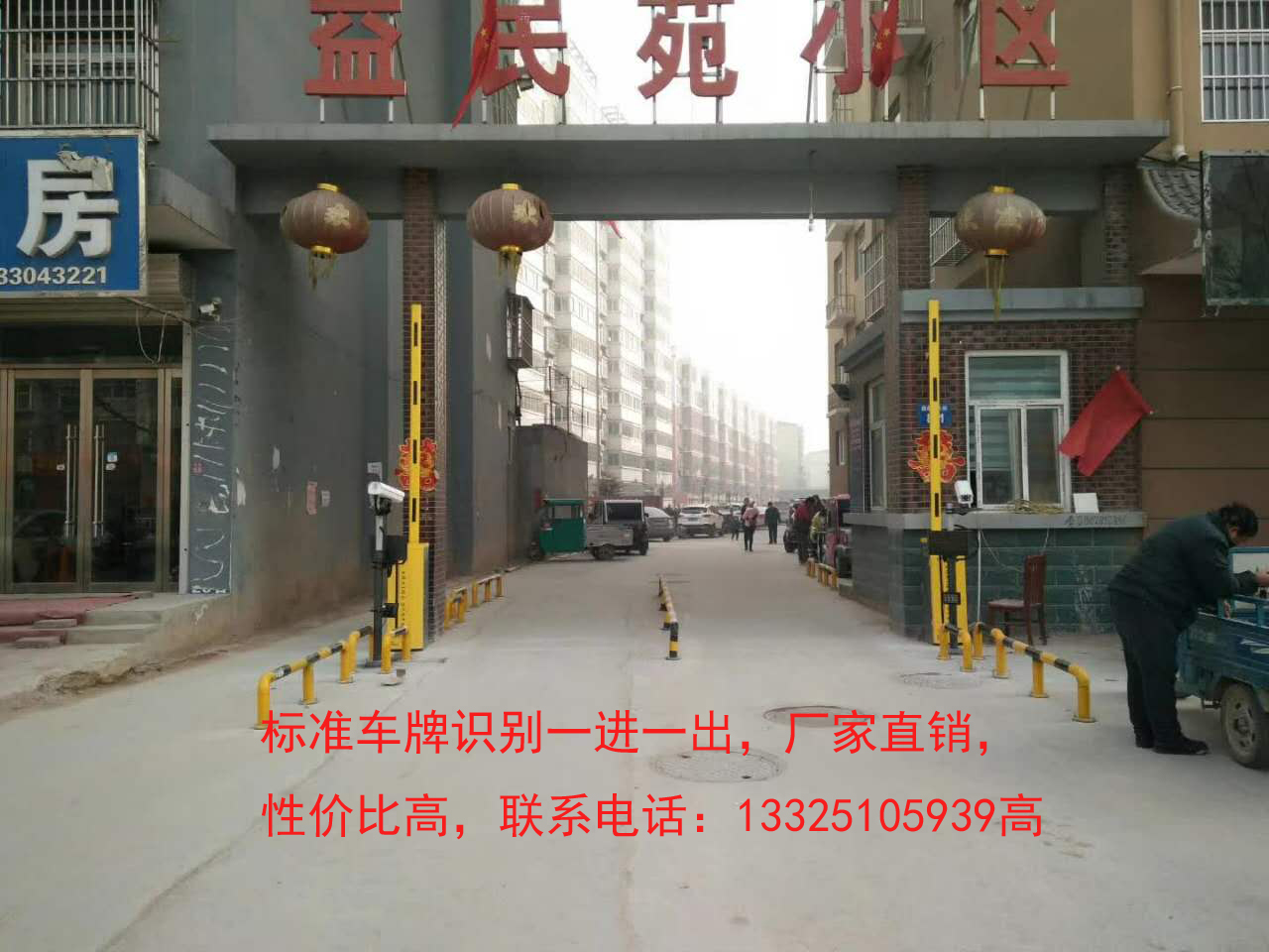 禹城日照哪家做道闸？莒县哪家广告道闸好