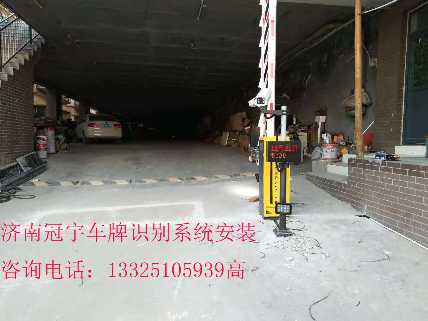 禹城济南高清车牌摄像机厂家，哪家道闸做的比较好