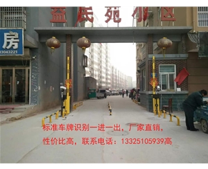 禹城滨州大门安装自动车牌识别机，哪家做道闸好